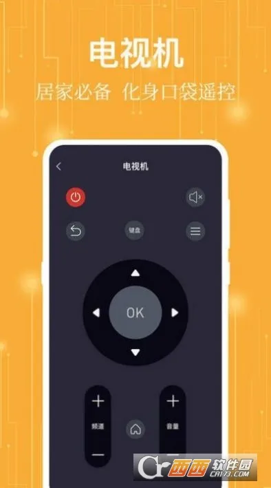 ����ң���������ֻ���v7.3.0521.734 ��׿���ͼ0
