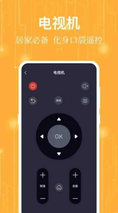 ����ң���������ֻ���v7.3.0521.734 ��׿���ͼ1
