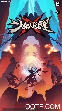 火柴人觉醒2026最新版本 火柴人觉醒2026最新版本