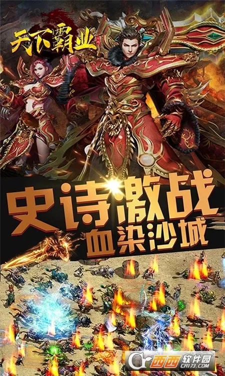 ���°�ҵ(����������Ϸ)v1.0.1 ��Ѱ��ͼ2