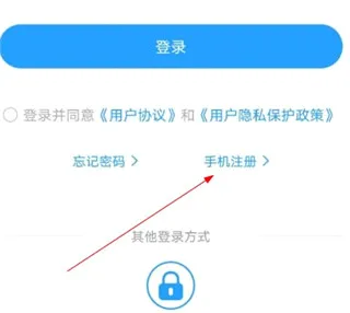 掌通校园安卓版手机版 掌通校园安卓版手机版
