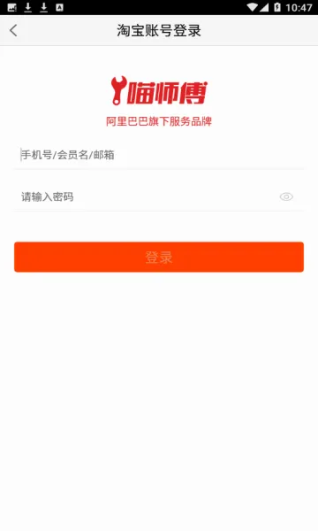 ��ʦ����׿���ֻ���v5.0.2 �ֻ����ͼ1