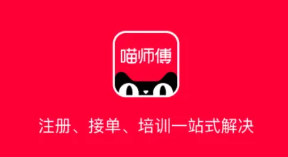 喵师傅安卓版手机版 喵师傅安卓版手机版
