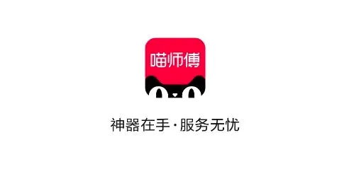 喵师傅安卓版手机版 喵师傅安卓版手机版