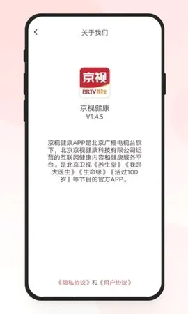 ���ӽ��������ֻ���v2.2.1 ��׿���ͼ2