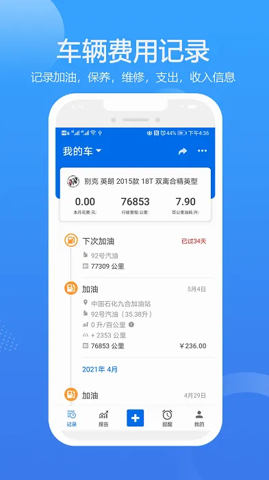 ���ǹ�2026���°汾v2.7.01 ��׿���ͼ4