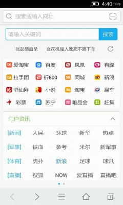 �̲������(�������������)v8.6.0.1 �ٷ������ͼ1