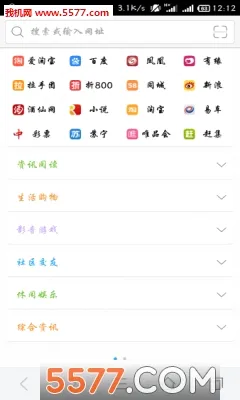 �̲������(�������������)v8.6.0.1 �ٷ������ͼ4