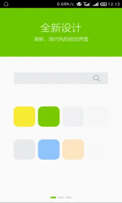 �̲������(�������������)v8.6.0.1 �ٷ������ͼ0