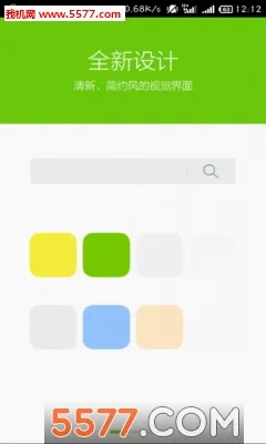 �̲������(�������������)v8.6.0.1 �ٷ������ͼ2