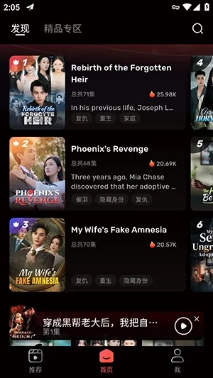 ZeroTV�̾�߼���(�̾�ۿ�ƽ̨)v1.1.0 �ֻ����ͼ2