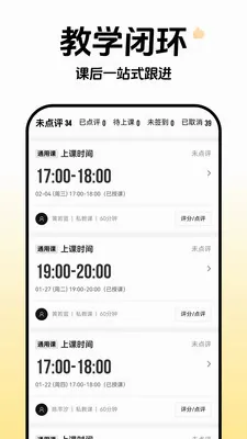 �Ƴ�ȸԾ������2026�ٷ����°汾v1.0.8 ��Ѱ��ͼ3