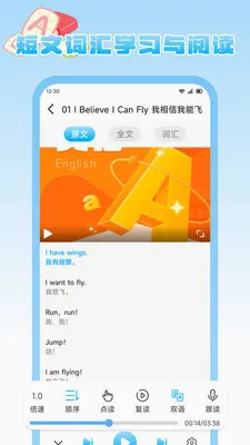 ����Ȥѧ��׿���ֻ���v1.2 �ٷ������ͼ3