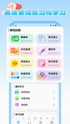����Ȥѧ��׿���ֻ���v1.2 �ٷ������ͼ2