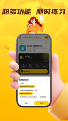 Σ�ջ���ˮ·�����ҵ��Ա����(Σ��ˮ��ѧϰ����)v4.0.1 ��׿���ͼ2