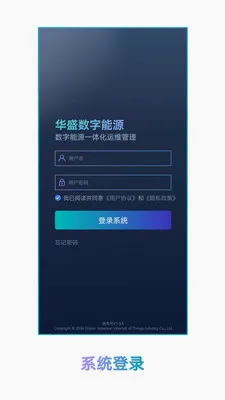 ��ʢ������Դ(��Դ��������)v1.1.2 ��׿���ͼ2