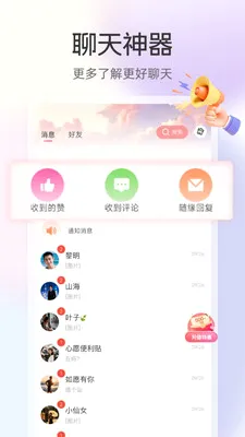 ���İ�׿���ֻ���v3.3.7 ��׿���ͼ3
