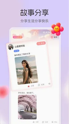 ���İ�׿���ֻ���v3.3.7 ��׿���ͼ0