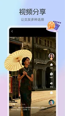 ���İ�׿���ֻ���v3.3.7 ��׿���ͼ1