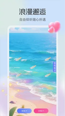 ���İ�׿���ֻ���v3.3.7 ��׿���ͼ2