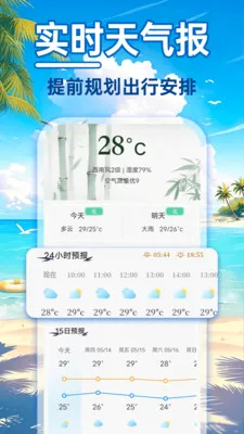 24Сʱ��������2026�ٷ����°汾v1.0.0 ��Ѱ��ͼ0