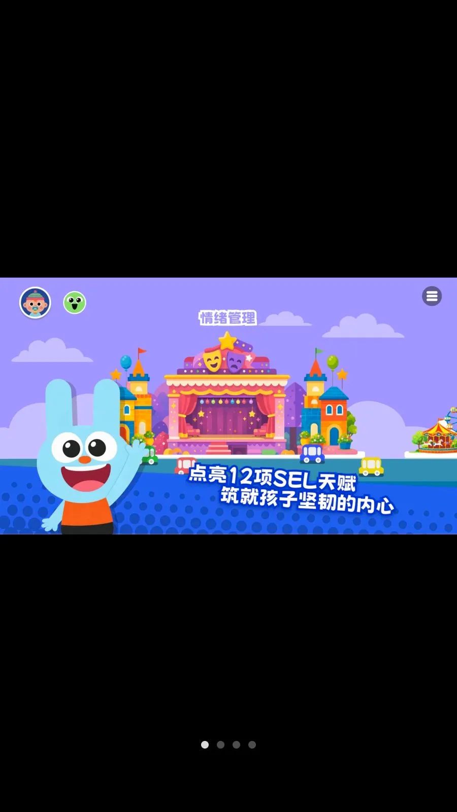 ������SEL�����ֻ���v1.2.0 �ֻ����ͼ0