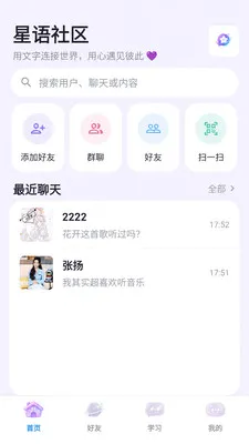 ����������׿���ֻ���v3.8.6 ��׿���ͼ0