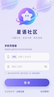 ����������׿���ֻ���v3.8.6 ��׿���ͼ3
