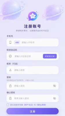 ����������׿���ֻ���v3.8.6 ��׿���ͼ1