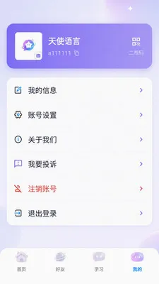 ����������׿���ֻ���v3.8.6 ��׿���ͼ4