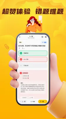 ���˻��˴�ҵ��������(��ҵ�ʸ�֤����ƽ̨)v4.0.1 ��׿���ͼ2