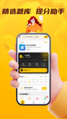 ���˻��˴�ҵ��������(��ҵ�ʸ�֤����ƽ̨)v4.0.1 ��׿���ͼ3