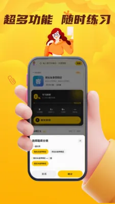 ���˻��˴�ҵ��������(��ҵ�ʸ�֤����ƽ̨)v4.0.1 ��׿���ͼ0