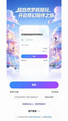 ����Ȼ�κ�����(��Ϸ����ƽ̨)v1.1.4 ��Ѱ��ͼ2