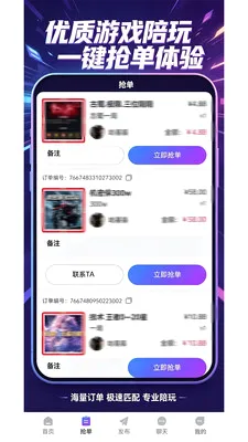 ����Ȼ�κ�����(��Ϸ����ƽ̨)v1.1.4 ��Ѱ��ͼ3