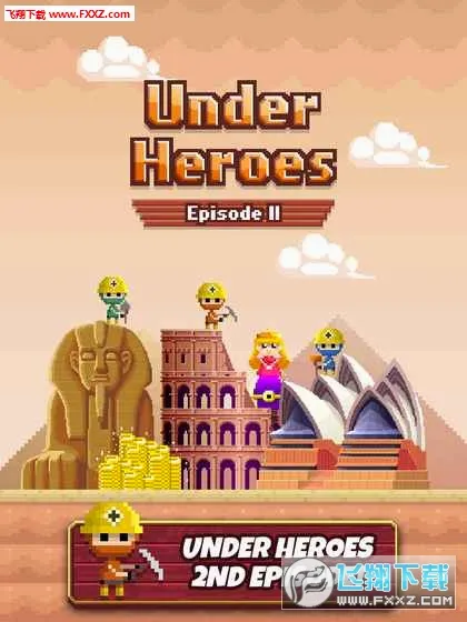 ����Ӣ�ۺ����渨���˵�(����Ӣ���޸İ���Ϸ)v1.1.3 �ֻ����ͼ1