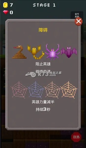 ����Ӣ�ۺ����渨���˵�(����Ӣ���޸İ���Ϸ)v1.1.3 �ֻ����ͼ4