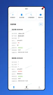 �����������ֻ���v1.8.7 �ֻ����ͼ2