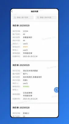 �����������ֻ���v1.8.7 �ֻ����ͼ0