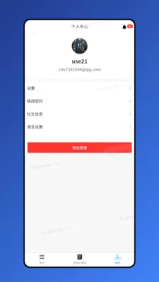 �����������ֻ���v1.8.7 �ֻ����ͼ1