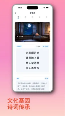 ֪Ȥ��2026�ٷ����°汾v1.2.6 �ٷ������ͼ0