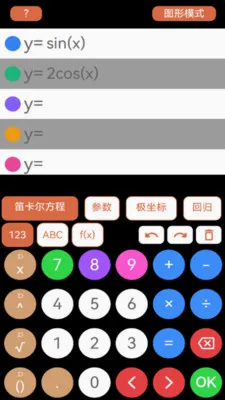 ��ѧ������2026���°汾v1.1.3 �ֻ����ͼ1