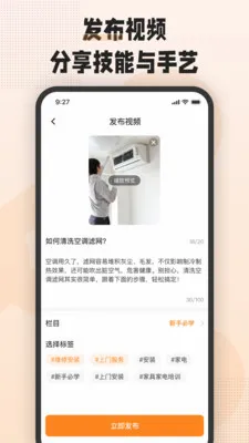 �հ˶�2026���°汾v1.8.0 �ٷ������ͼ3