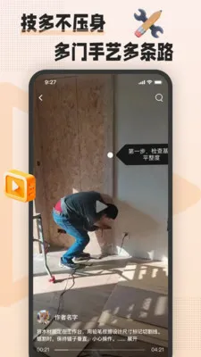 �հ˶�2026���°汾v1.8.0 �ٷ������ͼ0