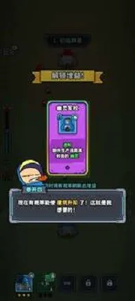 �Ǽ�21��(�Ǽʱ�����Ϸ)v1.0.3 ��׿���ͼ2