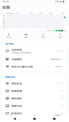 ���ļ��±�����2026���°汾v1.0 �ٷ������ͼ1