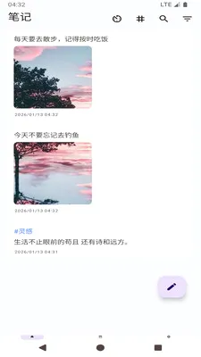 ���ļ��±�����2026���°汾v1.0 �ٷ������ͼ3