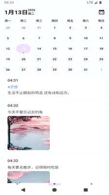 ���ļ��±�����2026���°汾v1.0 �ٷ������ͼ2