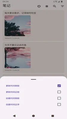 ���ļ��±�����2026���°汾v1.0 �ٷ������ͼ0