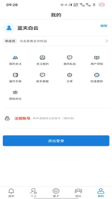 �̻�(�Ƹ�����ϵͳ)v1.0.7 �ֻ����ͼ0